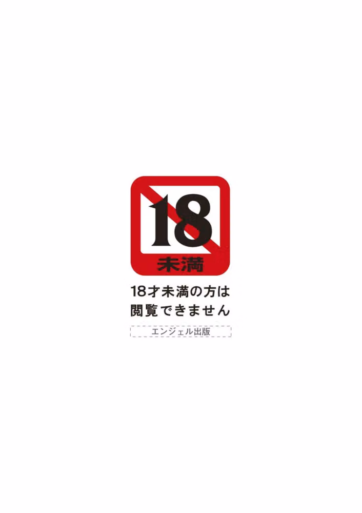 LIVE CUM hitomiエロ漫画raw サンプル画像002