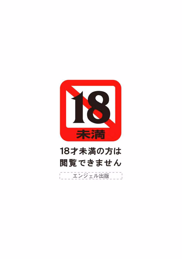 メガボディナイト 私のお肉を召し上がれ hitomiエロ漫画raw サンプル画像002