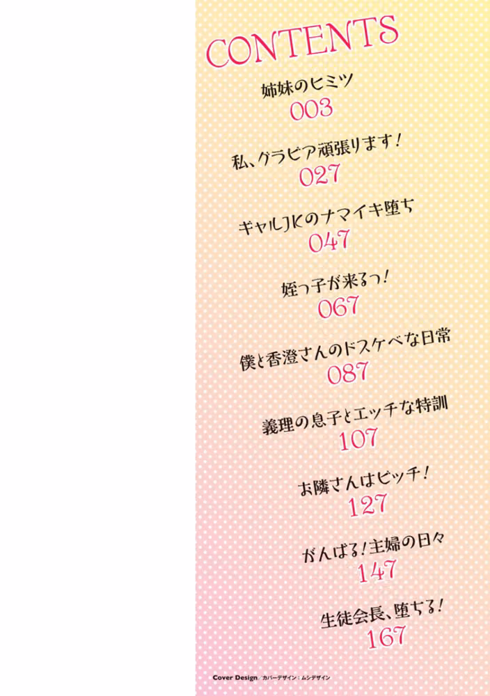 アヘっ娘・天国 hitomiエロ漫画raw サンプル画像002