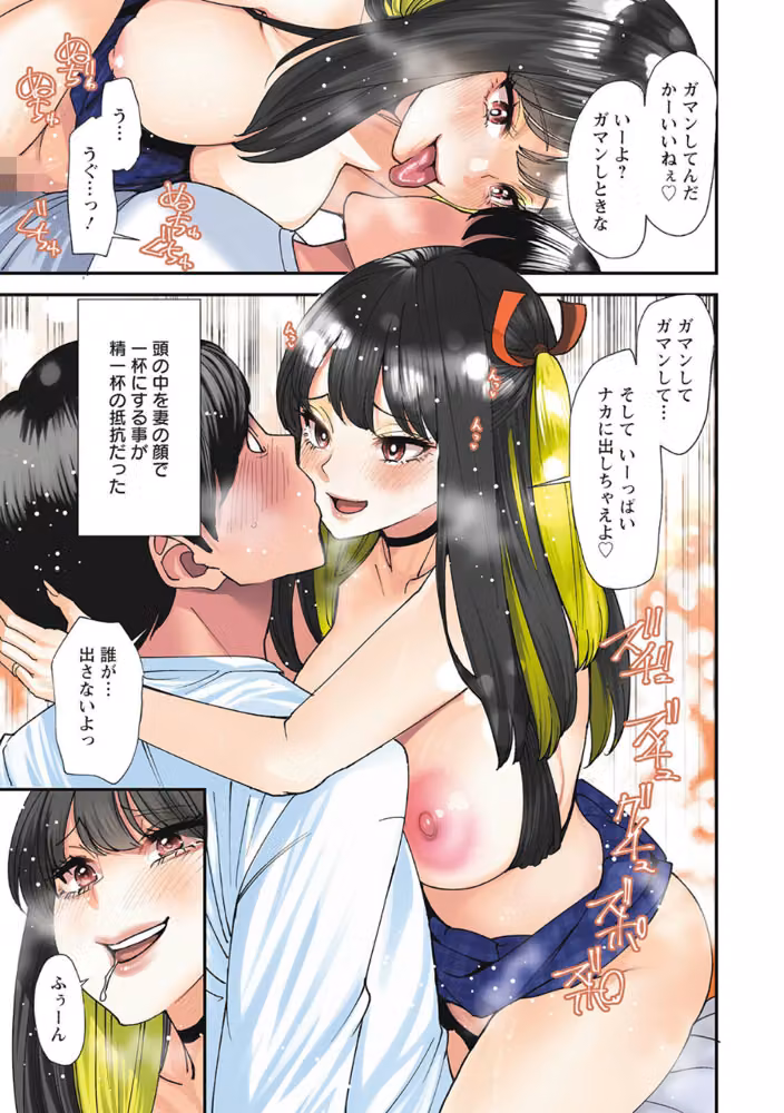美少女と竿奴● hitomiエロ漫画raw サンプル画像005