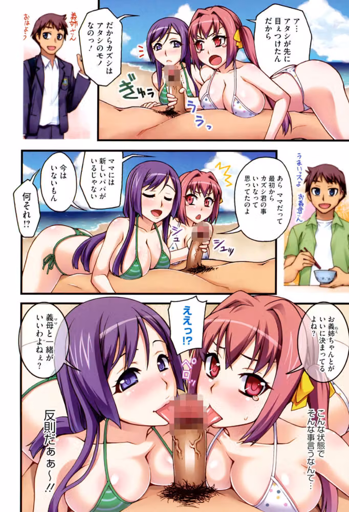 良い子のご褒美 hitomiエロ漫画raw サンプル画像005