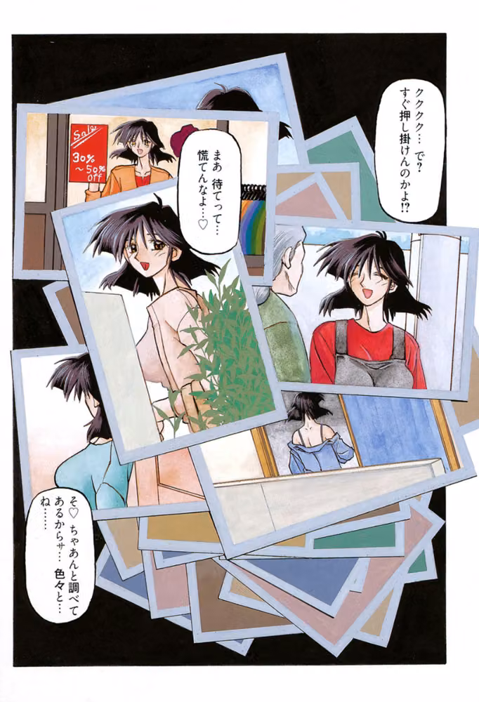 緋色の刻 完全版 hitomiエロ漫画raw サンプル画像003