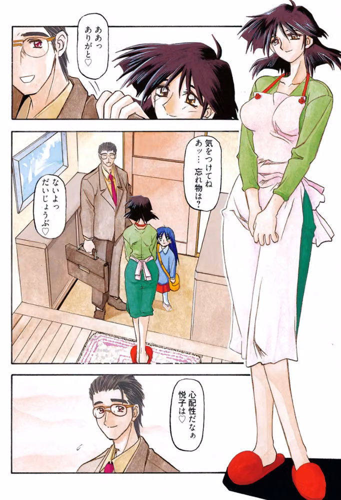 緋色の刻 完全版 hitomiエロ漫画raw サンプル画像005