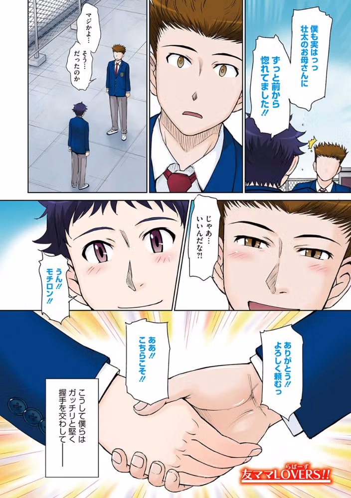 甘熟。エロメンタル 【デジタル特装版】 hitomiエロ漫画raw サンプル画像004