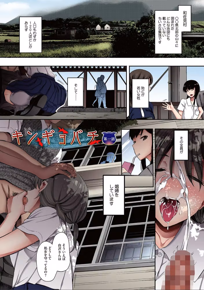雌吹【フルカラー版】 hitomiエロ漫画raw サンプル画像012