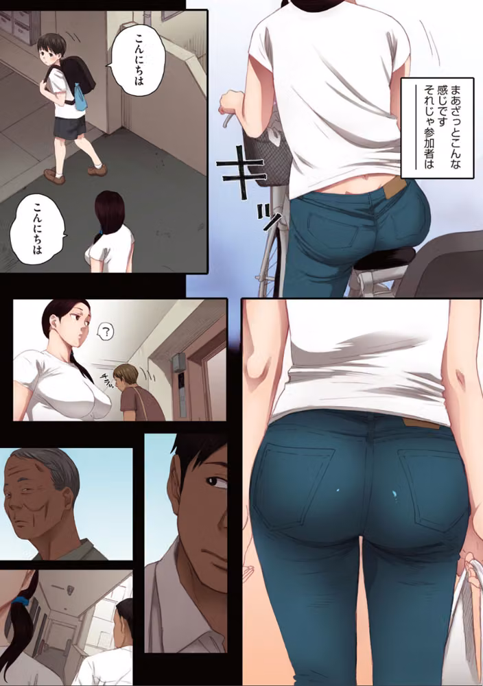 腐貞の肉体【フルカラー版】 hitomiエロ漫画raw サンプル画像005
