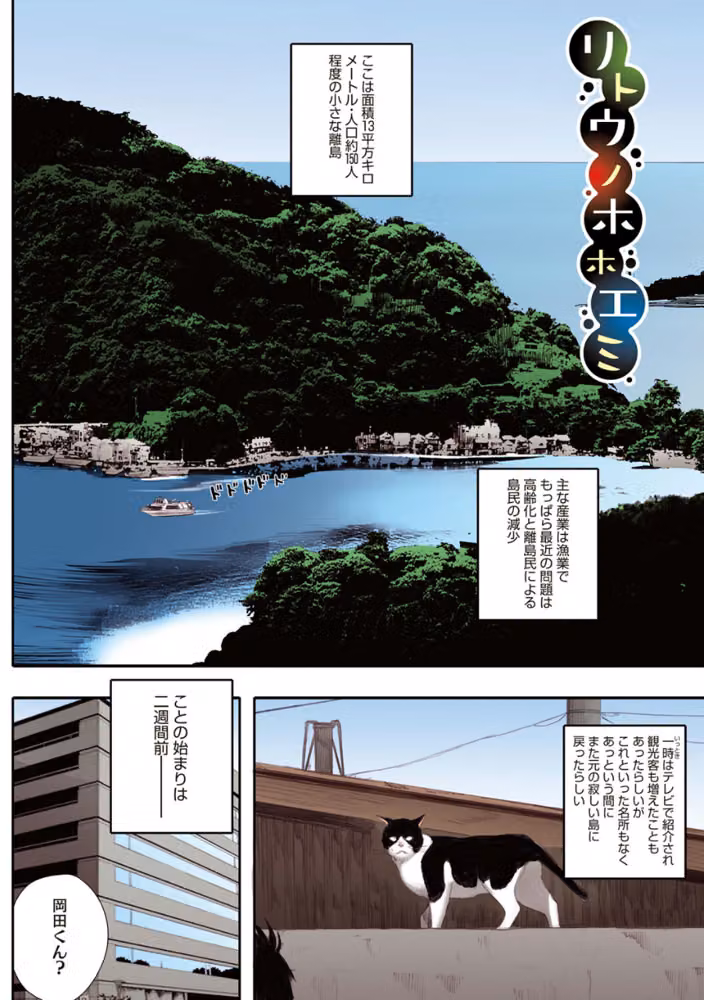 腐貞の肉体【フルカラー版】 hitomiエロ漫画raw サンプル画像008