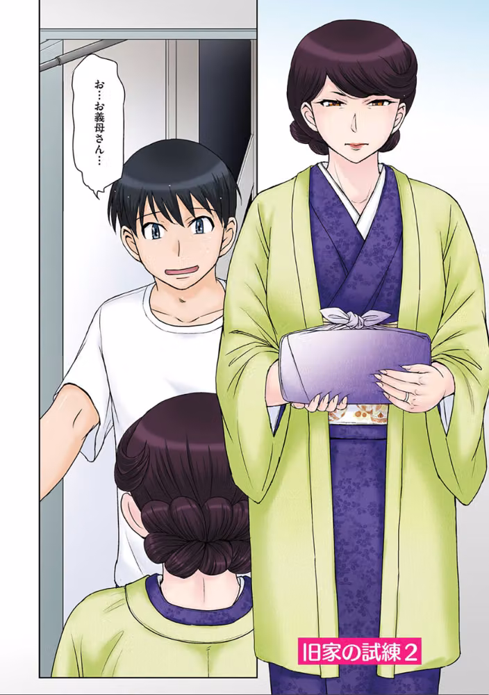 ママさん恋育園 hitomiエロ漫画raw サンプル画像013