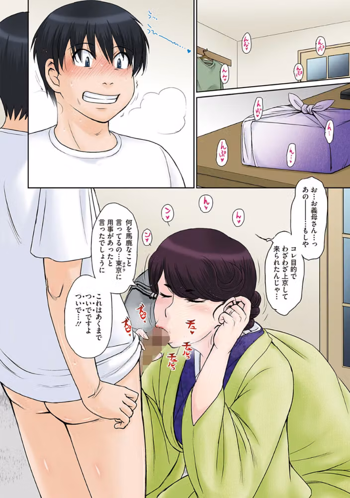 ママさん恋育園 hitomiエロ漫画raw サンプル画像015