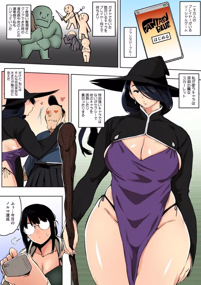 人妻の好奇心【フルカラー版】 hitomiエロ漫画raw サンプル画像006