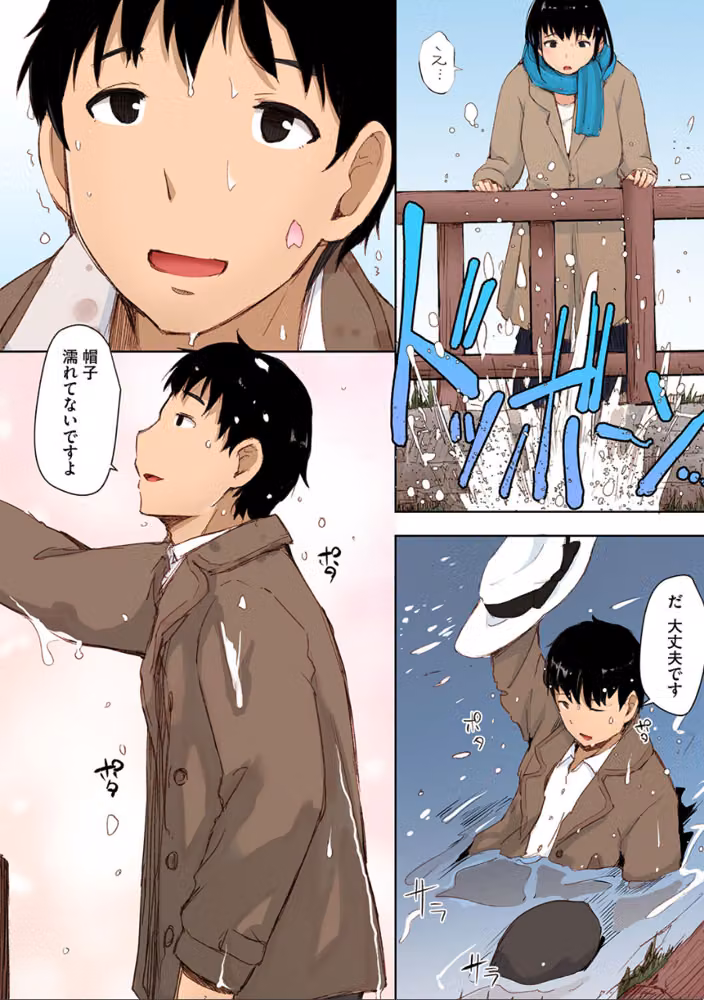 そして人妻は寝取られた。【フルカラー版】 hitomiエロ漫画raw サンプル画像003