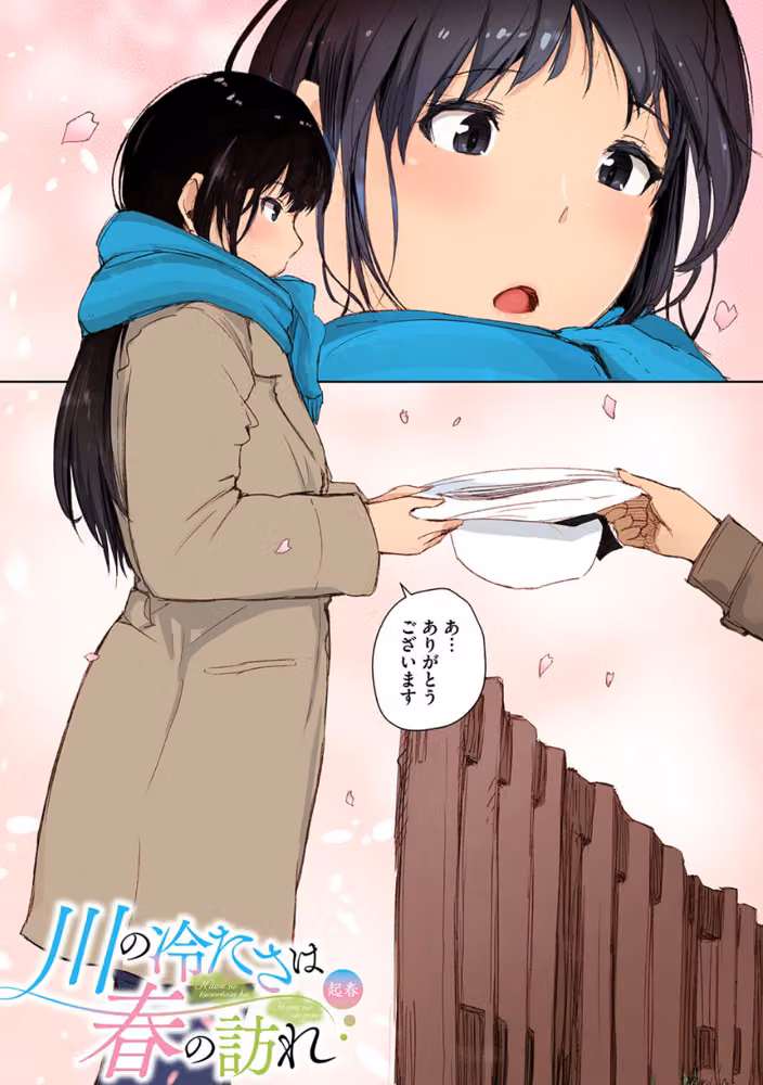 そして人妻は寝取られた。【フルカラー版】 hitomiエロ漫画raw サンプル画像004