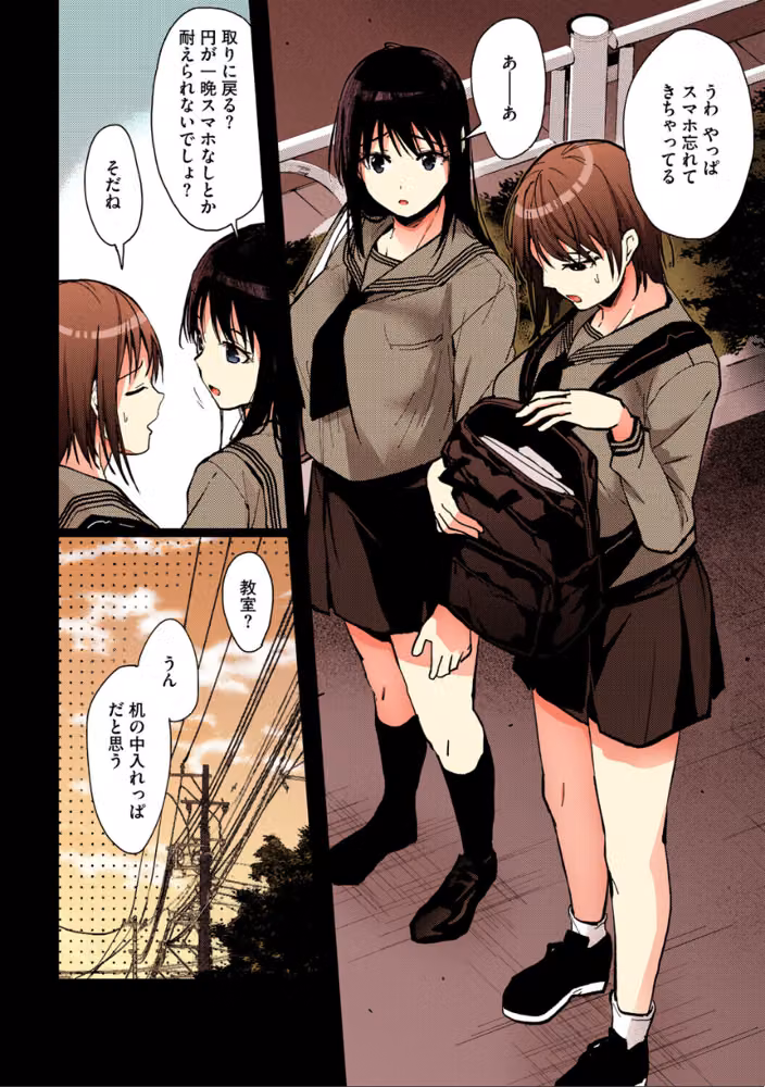 甘蜜【フルカラー版】 hitomiエロ漫画raw サンプル画像006