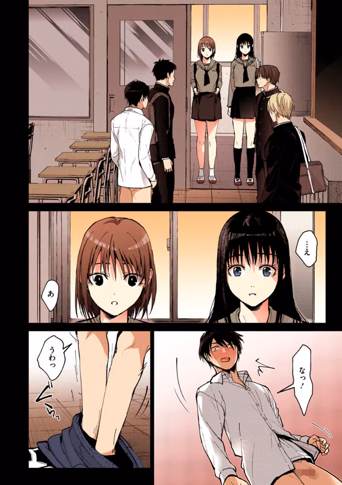 甘蜜【フルカラー版】 hitomiエロ漫画raw サンプル画像008