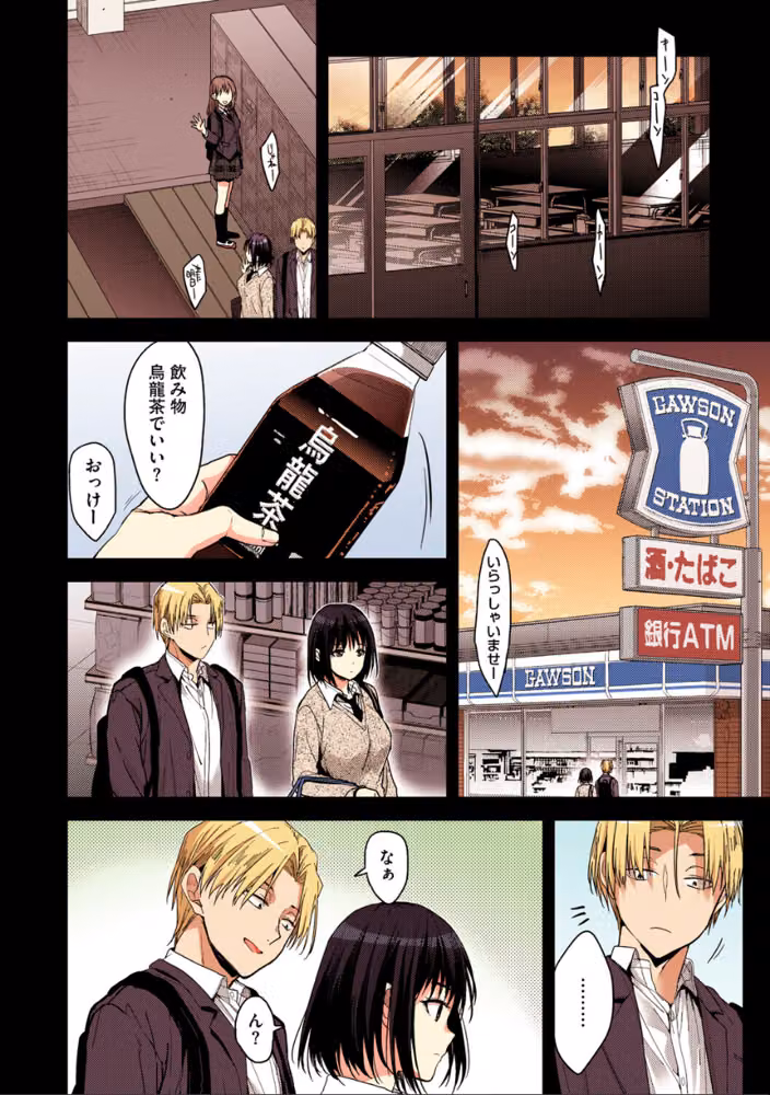 甘蜜【フルカラー版】 hitomiエロ漫画raw サンプル画像018