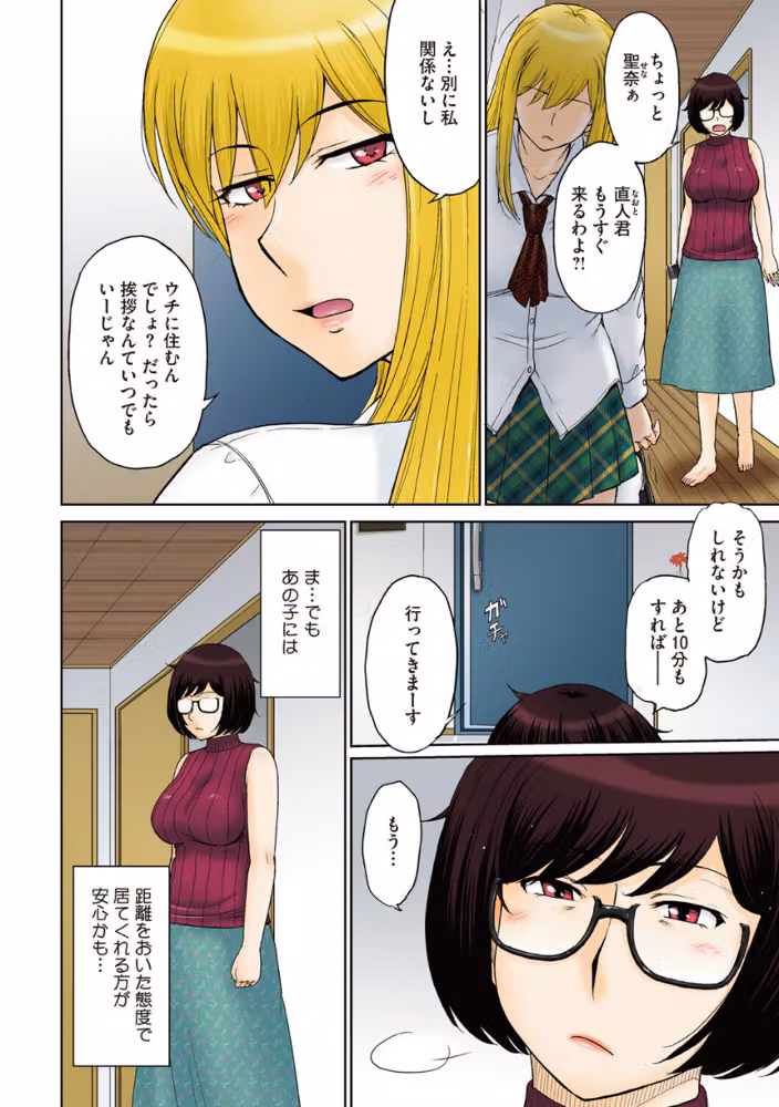 熟穴ロマンス hitomiエロ漫画raw サンプル画像004