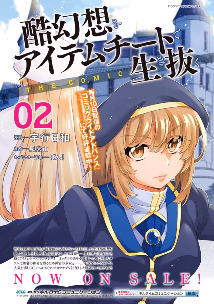 別冊コミックアンリアル 状態変化＆肉体改造編〜オナホ化、物品化、膨体化させられる少女たち〜 デジタル版 Vol.1 hitomiエロ漫画raw サンプル画像038