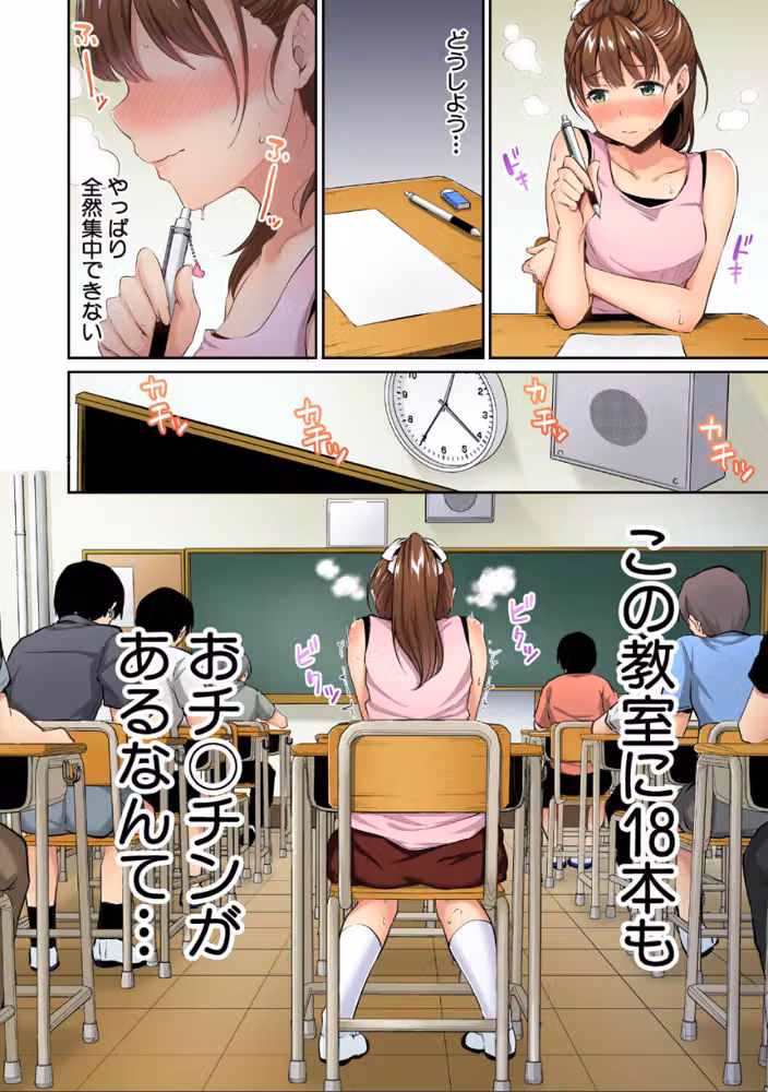 思春期のお勉強 デジタルカラー版 hitomiエロ漫画raw サンプル画像008