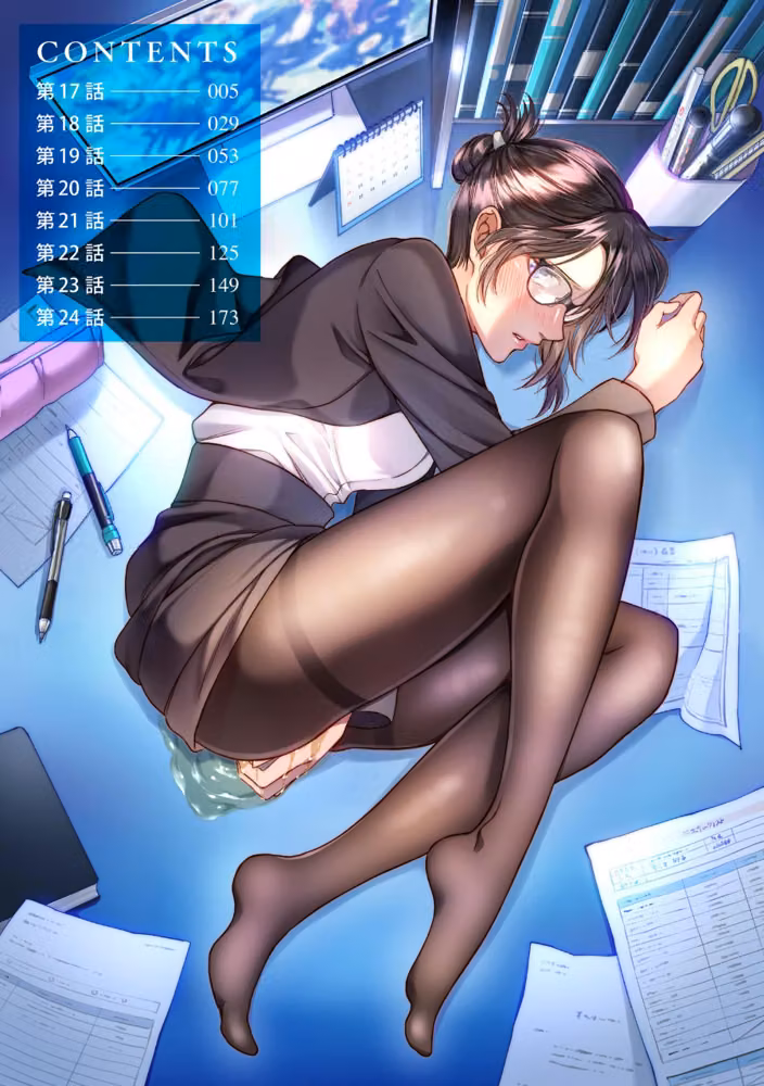 厳しすぎる女上司のおもらし姿を目撃してしまった件 hitomiエロ漫画raw サンプル画像004