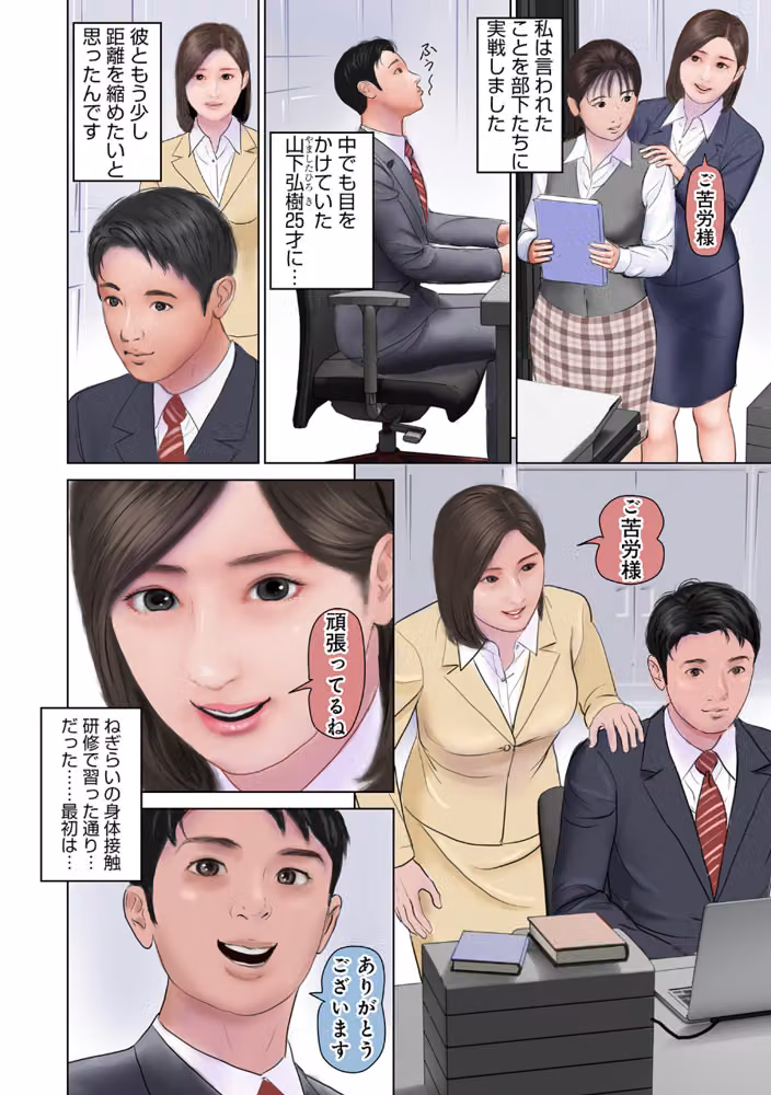 濡れた彼女が誰かの妻を忘れた時 hitomiエロ漫画raw サンプル画像024