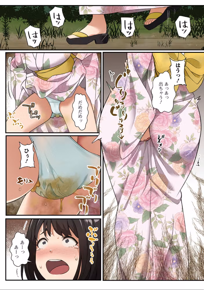 便淫 汚尻穴ガールズ【デジタル特装版】 hitomiエロ漫画raw サンプル画像004