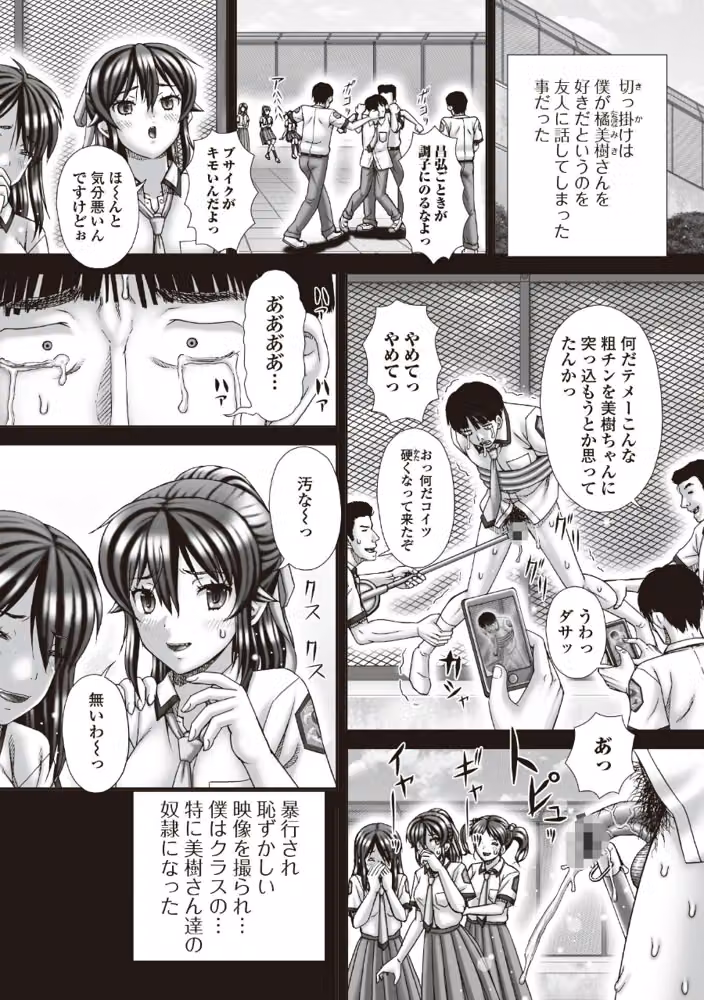 Laxative（単話） hitomiエロ漫画raw サンプル画像002