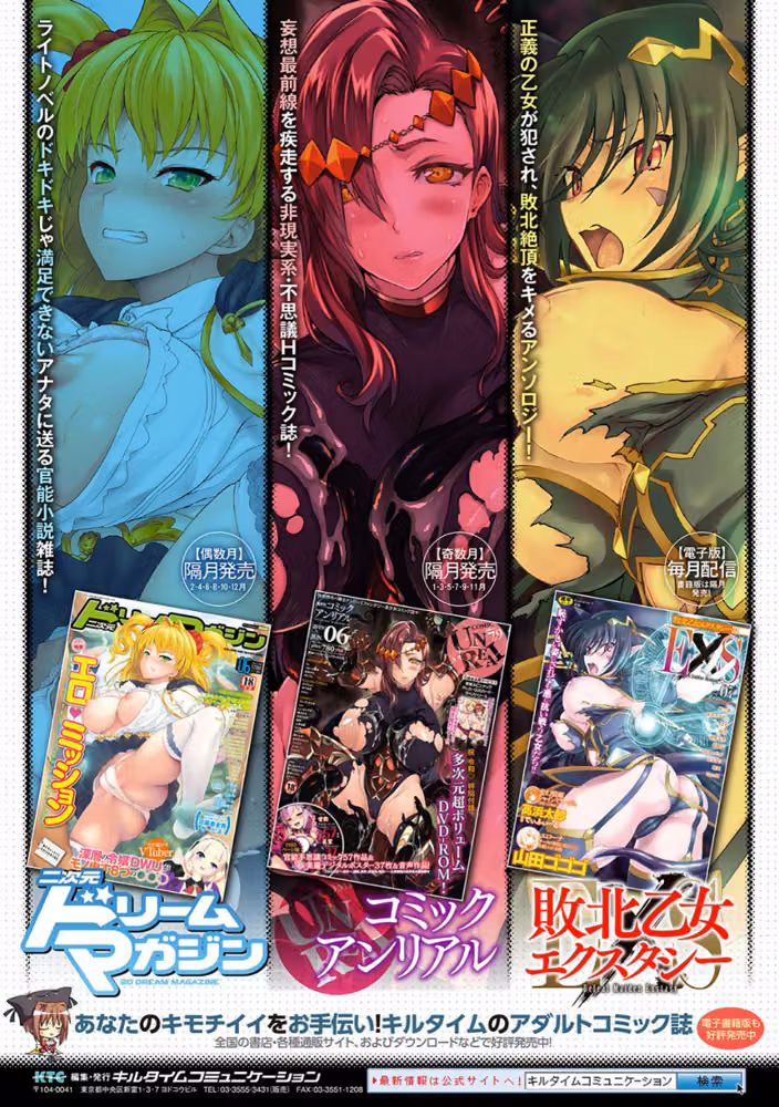 異種奇譚 hitomiエロ漫画raw サンプル画像029
