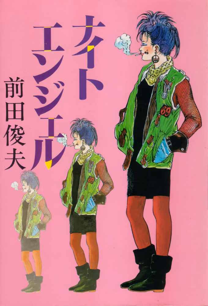 ナイトエンジェル hitomiエロ漫画raw サンプル画像001
