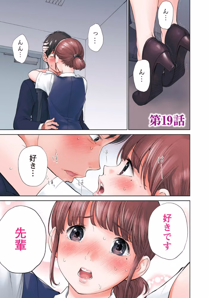ネトラセラレ hitomiエロ漫画raw サンプル画像002