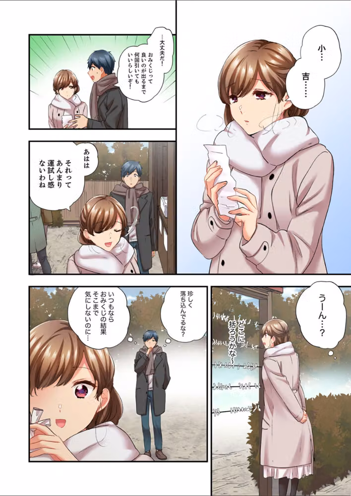 エアコンが壊れた真夏日、汗だくの幼馴染とSEXし続けたら…【電子単行本版】 hitomiエロ漫画raw サンプル画像006