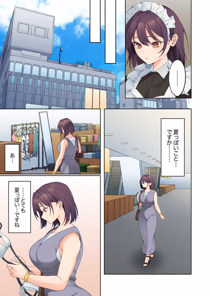 無口な彼女の性感帯〜声は出さないけど身体は正直だね、ずぶ濡れだよ（単話） hitomiエロ漫画raw サンプル画像004