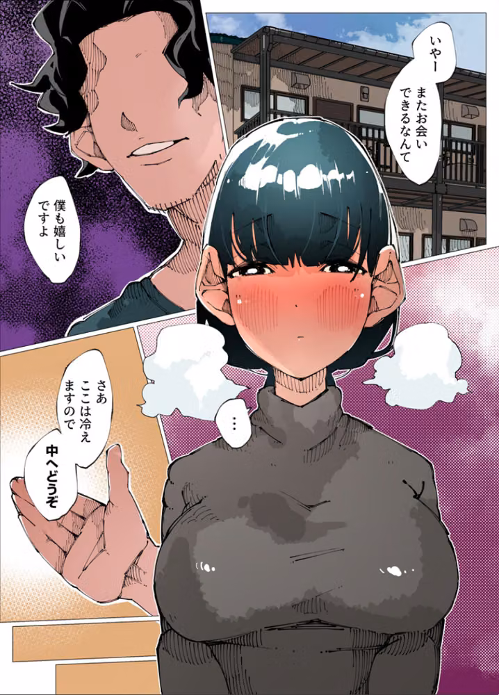 欲求不満の人妻は性感リフレで秘密の性活（フルカラー）【R18版】（単話） hitomiエロ漫画raw サンプル画像004