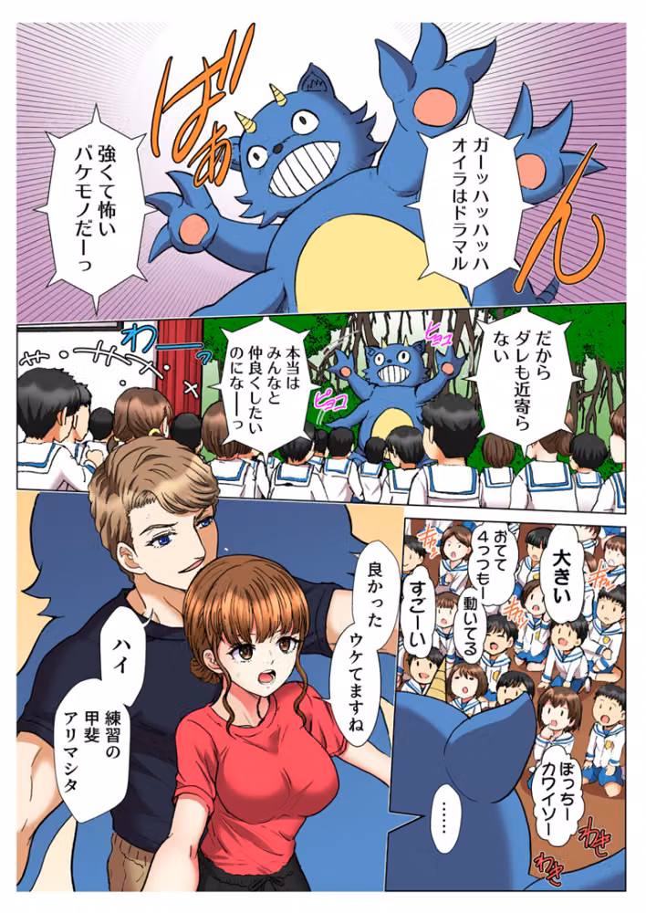 ママさん風俗でぬちゅぬちゅエッチ！初客は息子の白人保育士…！？（フルカラー）【R18版】（単話） hitomiエロ漫画raw サンプル画像003