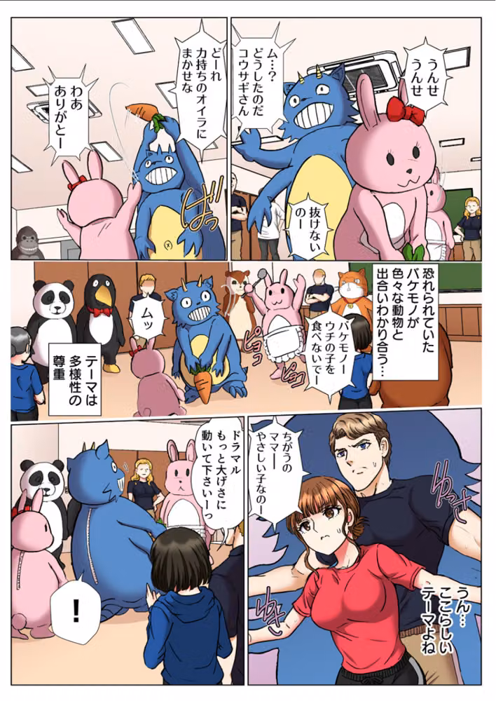 ママさん風俗でぬちゅぬちゅエッチ！初客は息子の白人保育士…！？（フルカラー）【R18版】（単話） hitomiエロ漫画raw サンプル画像005