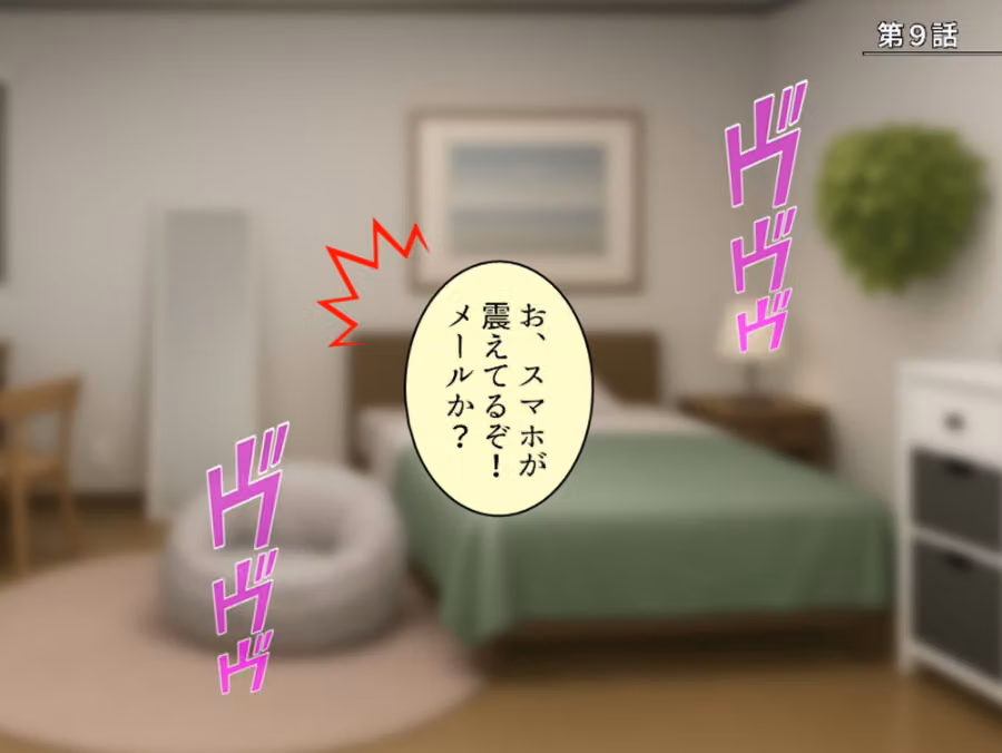 兄貴の婚約者を完全服従 hitomiエロ漫画raw サンプル画像003