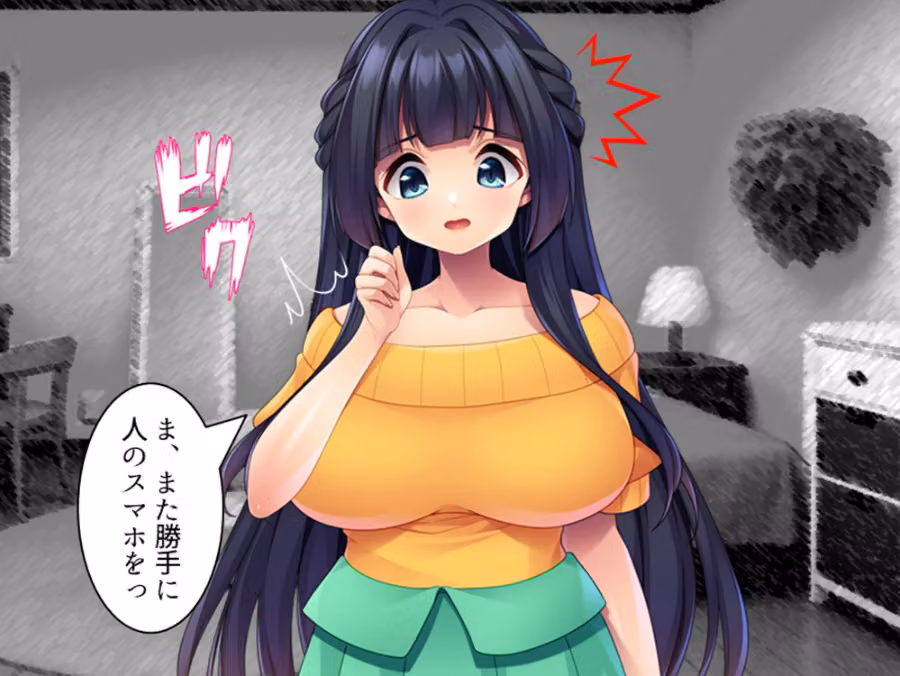 兄貴の婚約者を完全服従 hitomiエロ漫画raw サンプル画像005