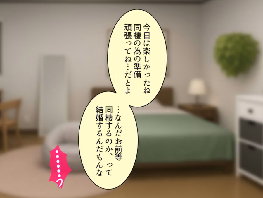 兄貴の婚約者を完全服従 hitomiエロ漫画raw サンプル画像006
