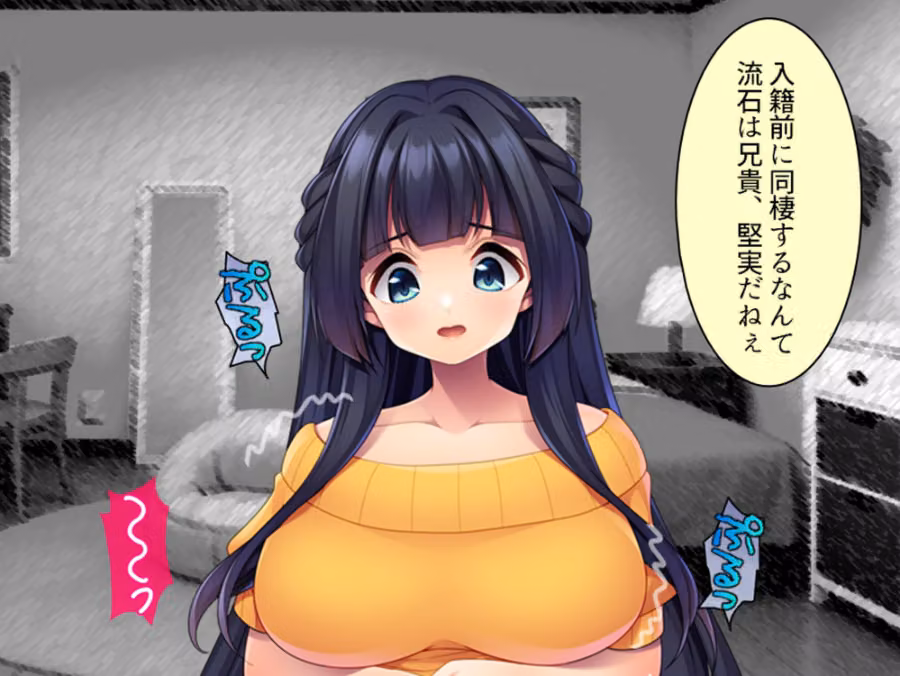兄貴の婚約者を完全服従 hitomiエロ漫画raw サンプル画像007