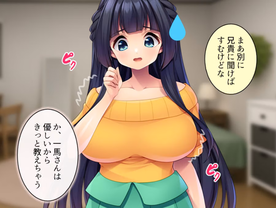 兄貴の婚約者を完全服従 hitomiエロ漫画raw サンプル画像010