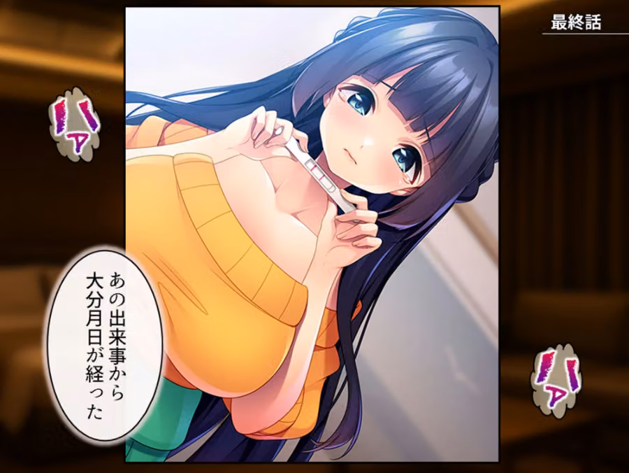 兄貴の婚約者を完全服従 （単話版）（単話） hitomiエロ漫画raw サンプル画像003