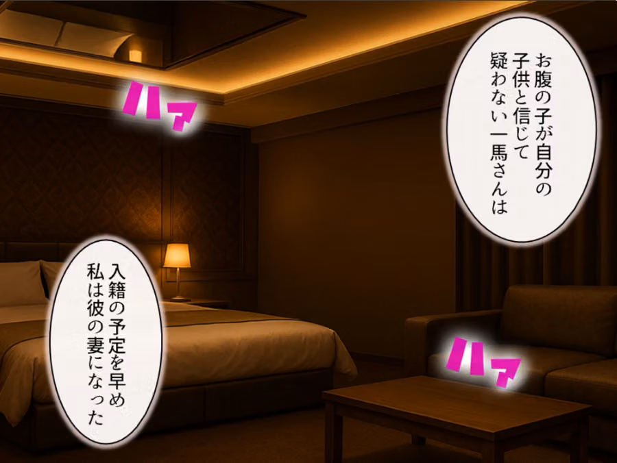 兄貴の婚約者を完全服従 （単話版）（単話） hitomiエロ漫画raw サンプル画像004