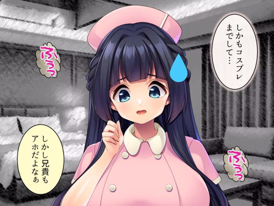 兄貴の婚約者を完全服従 （単話版）（単話） hitomiエロ漫画raw サンプル画像007