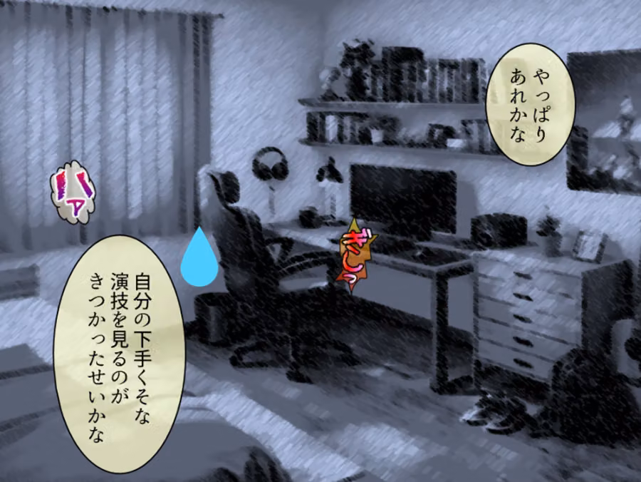 カップルチャンネルで一儲け hitomiエロ漫画raw サンプル画像006