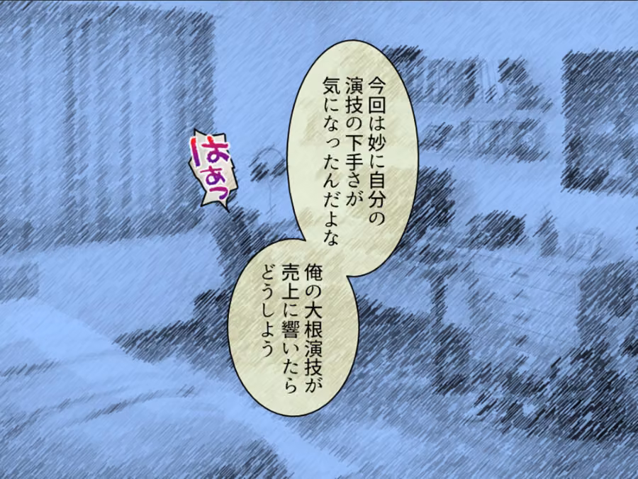 カップルチャンネルで一儲け hitomiエロ漫画raw サンプル画像007