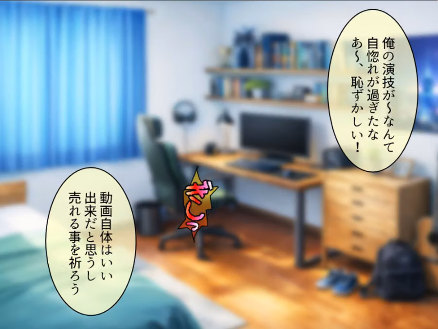 カップルチャンネルで一儲け hitomiエロ漫画raw サンプル画像010