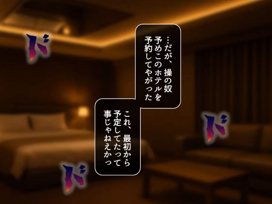 カップルチャンネルで一儲け （単話版）（単話） hitomiエロ漫画raw サンプル画像005