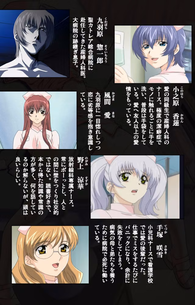 【カラーコミック】夜勤病棟・弐 hitomiエロ漫画raw サンプル画像003