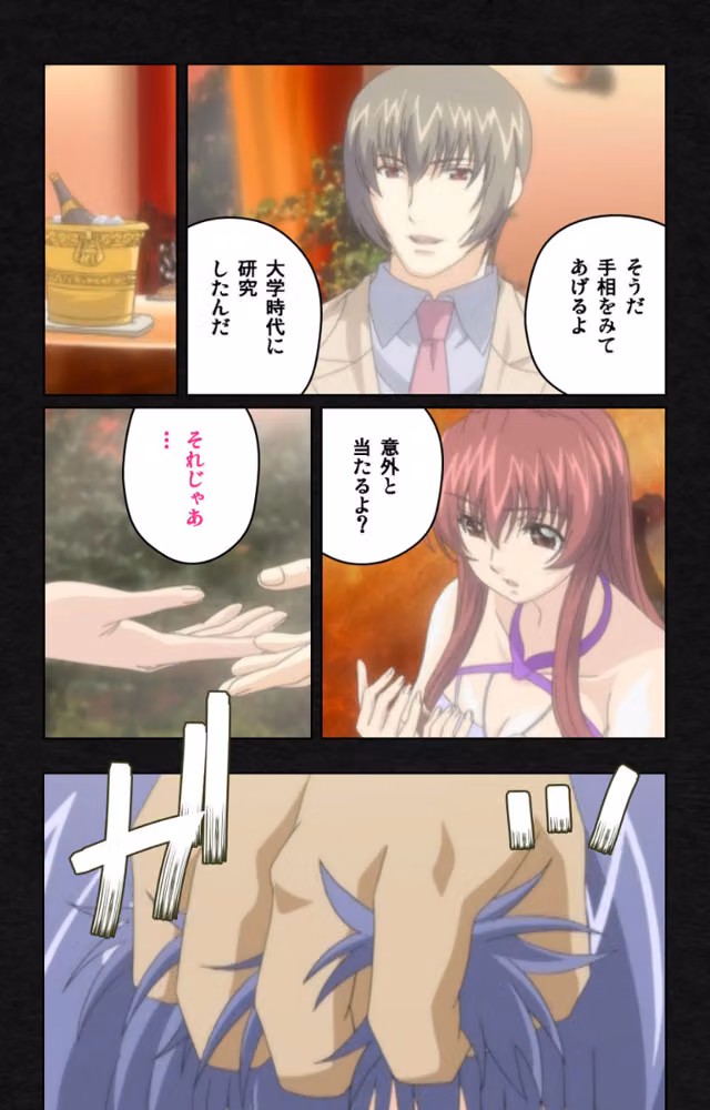 【カラーコミック】夜勤病棟・弐 hitomiエロ漫画raw サンプル画像004