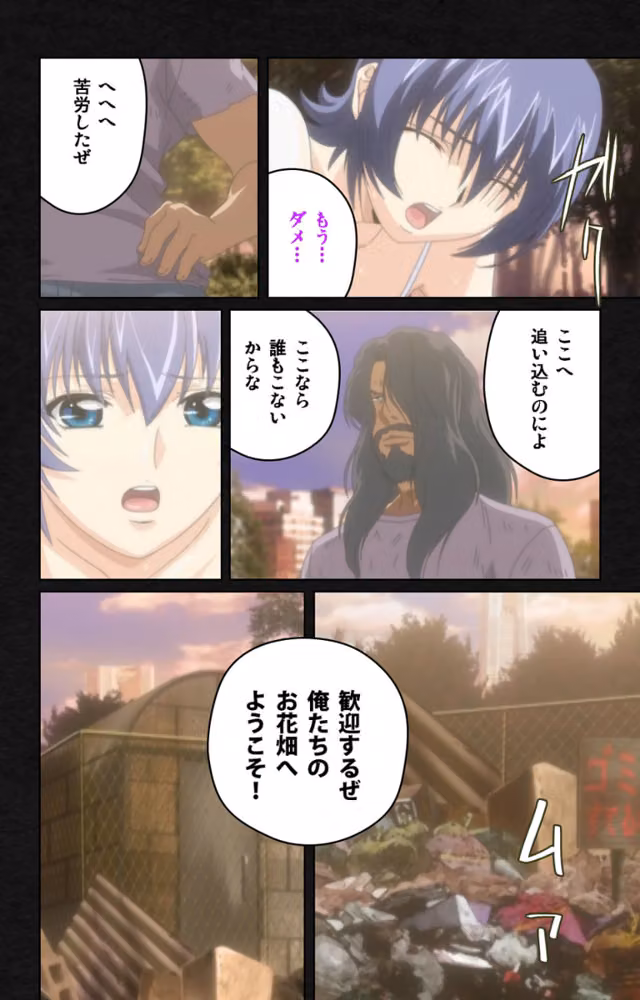 【カラーコミック】夜勤病棟・弐 hitomiエロ漫画raw サンプル画像008