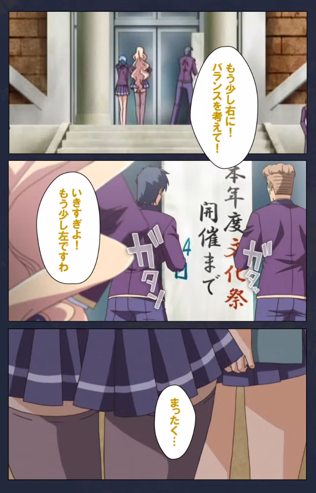 【フルカラー成人版】催●凌●学園 Complete版 hitomiエロ漫画raw サンプル画像004